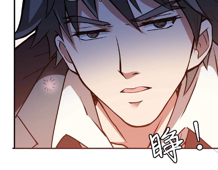 第25话 做我的女人110