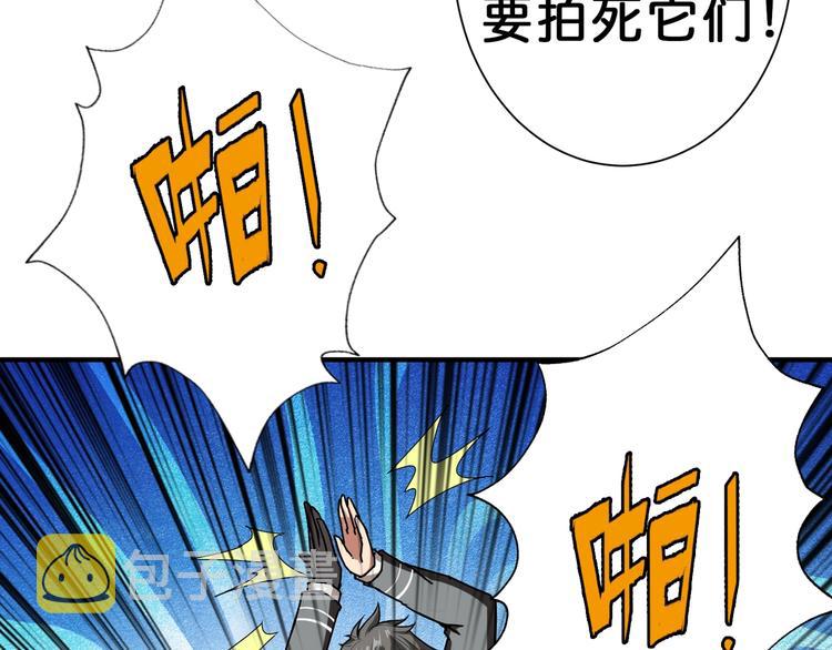第48话 女神的闺房24