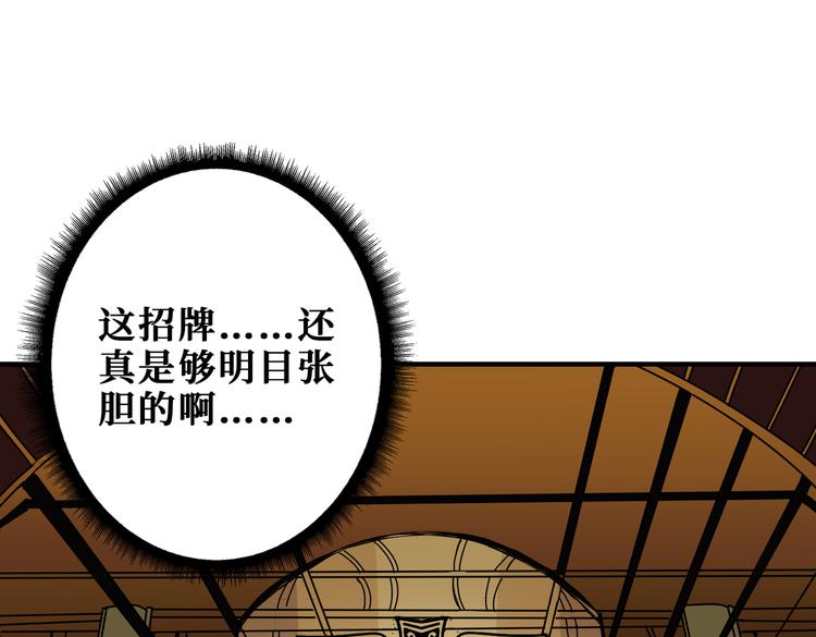 第250话 这也太刺激了吧!64