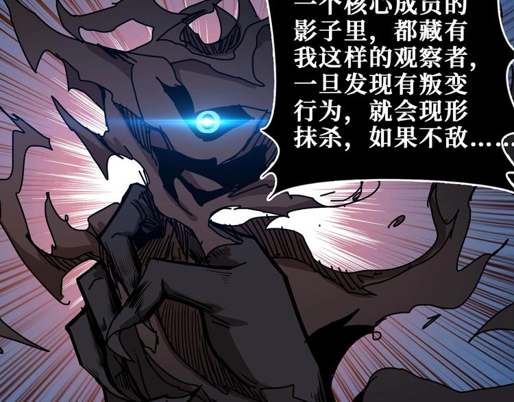 第168话 决战74