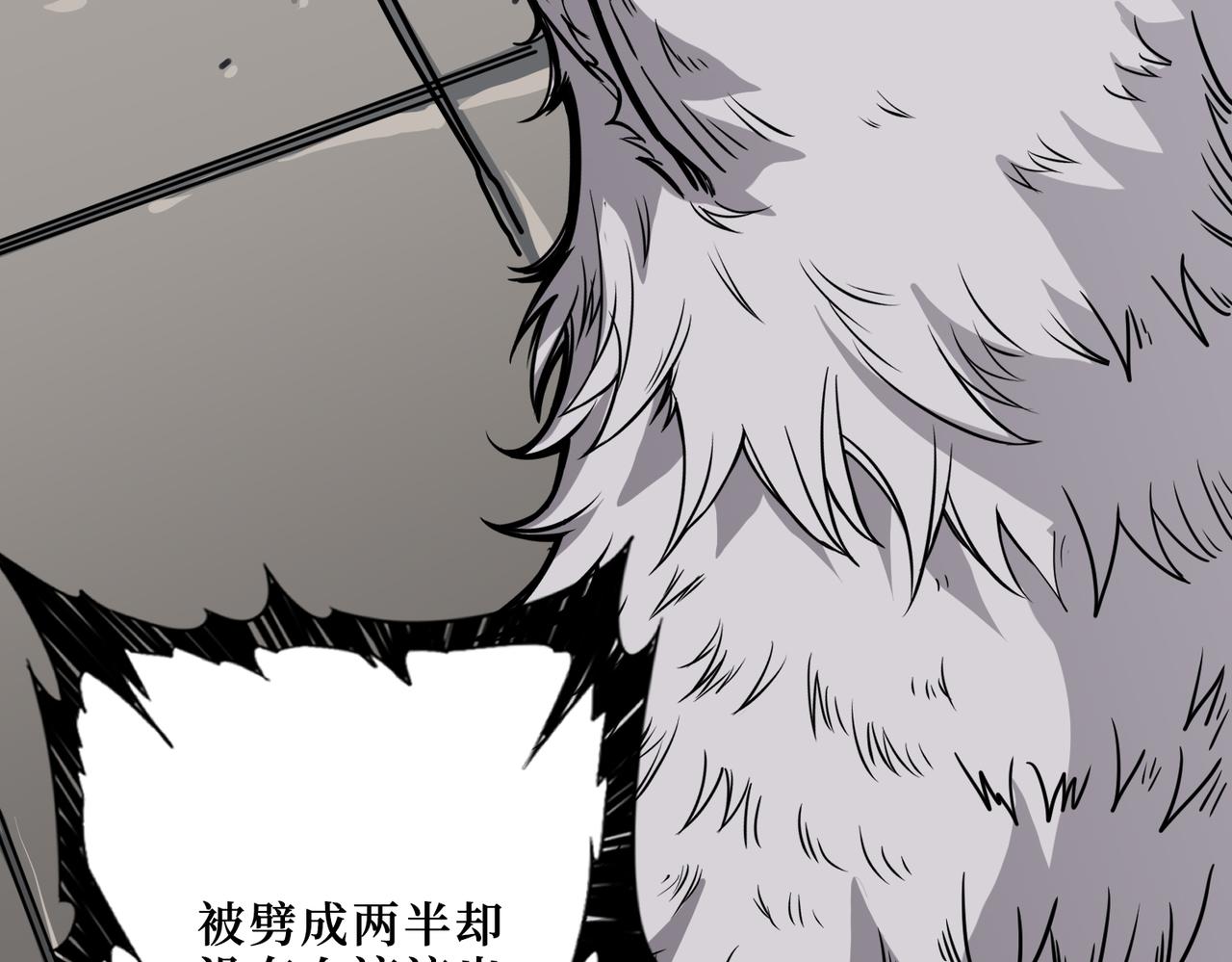 第291话 女魃81