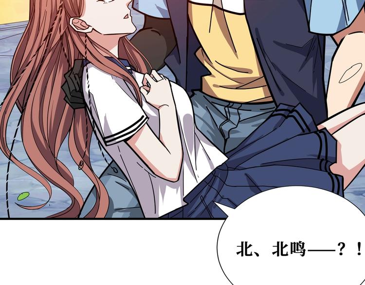 第176话 复明！94