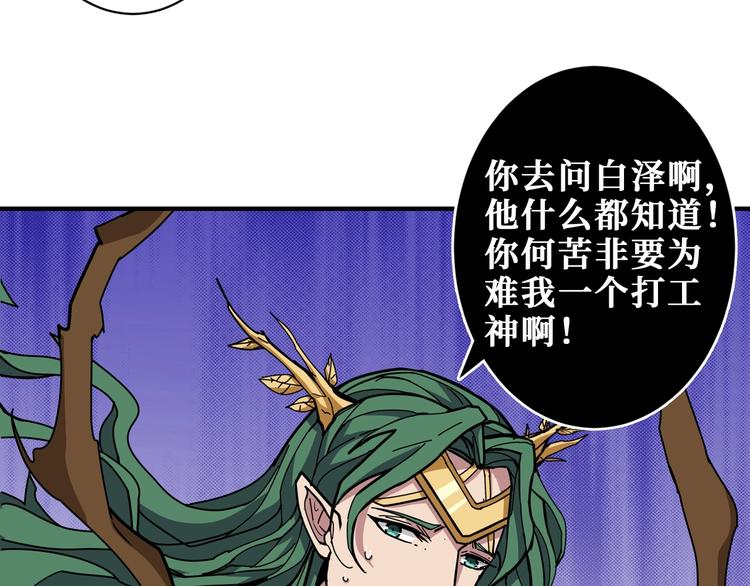 第209话 我预判了你的预判80