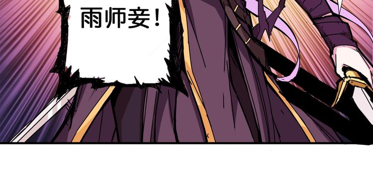 第110话 可怕！女人间的战争46