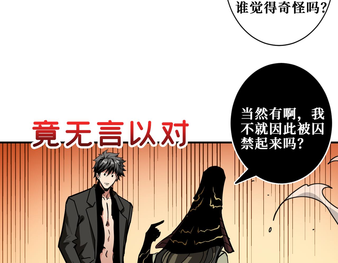 第316话 赏与罚99