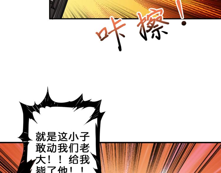 第41话 告白117