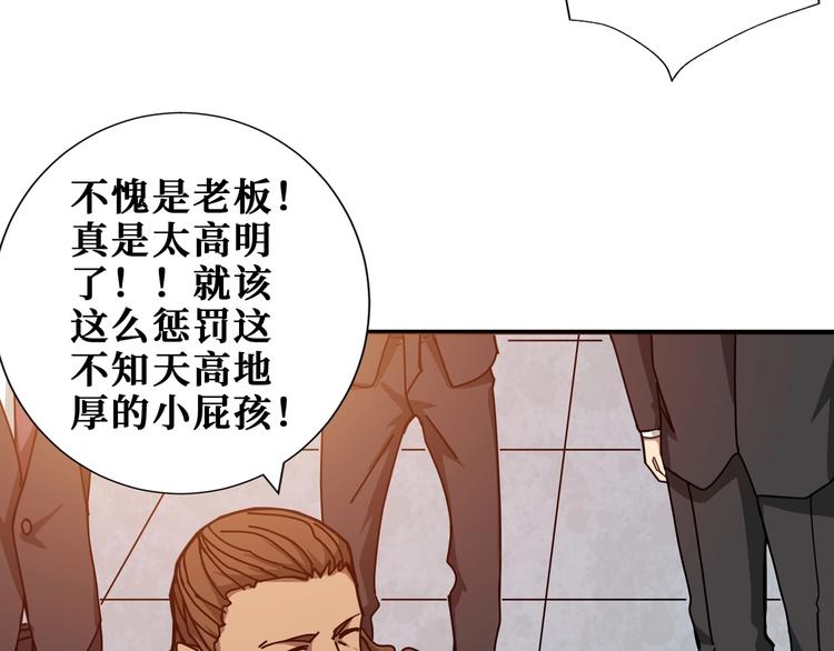 第175话 倍有面36