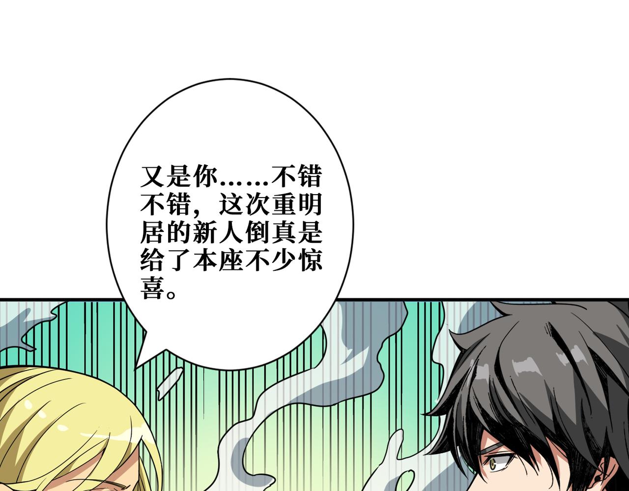 第277话 我裂开了16