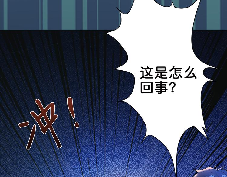 第14话 乌鸦11