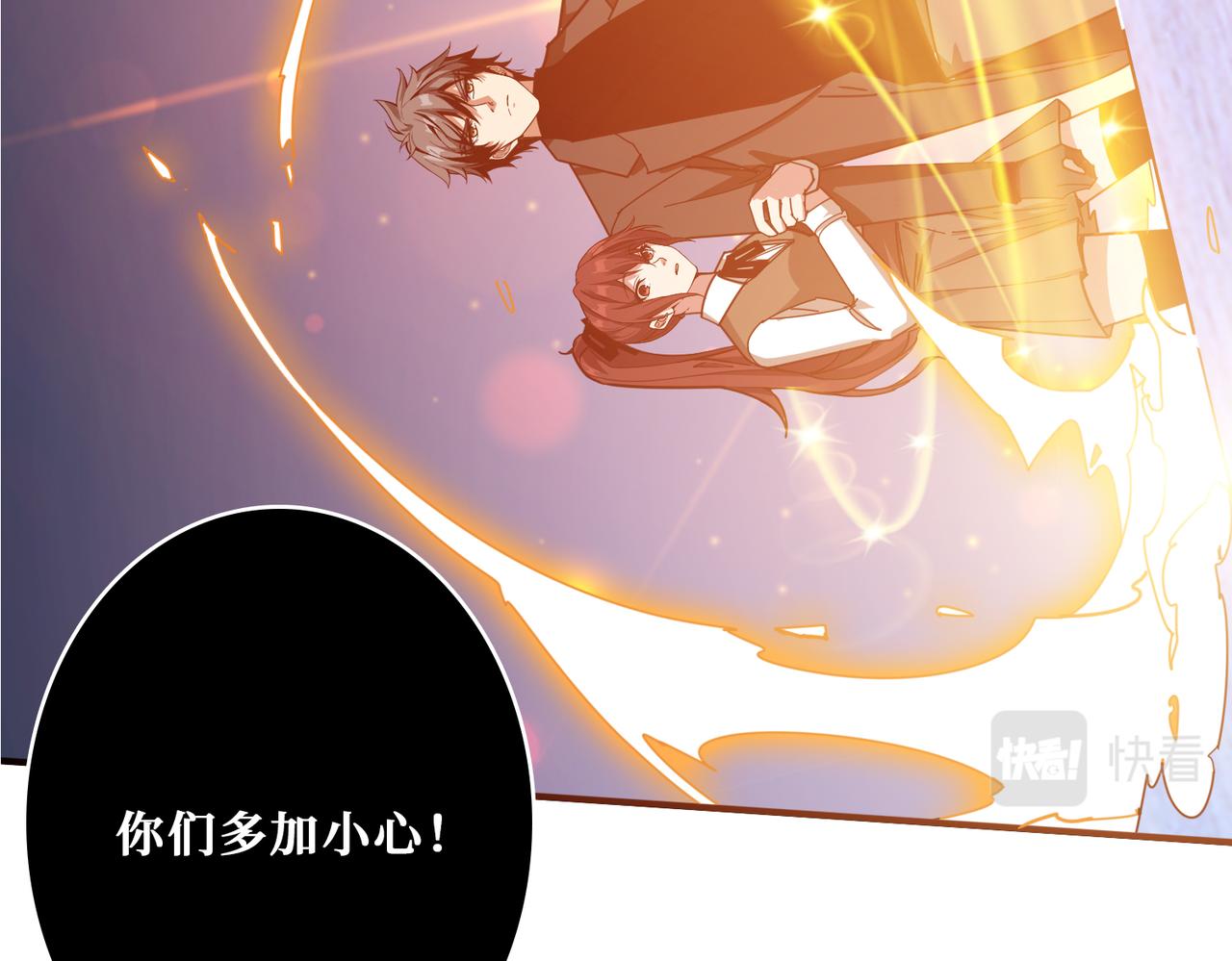 第328话 幽冥鬼国39