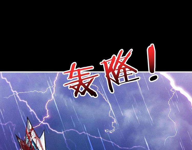 第152话 天地法相129