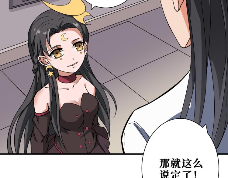 第259话 精力充沛的年轻人75