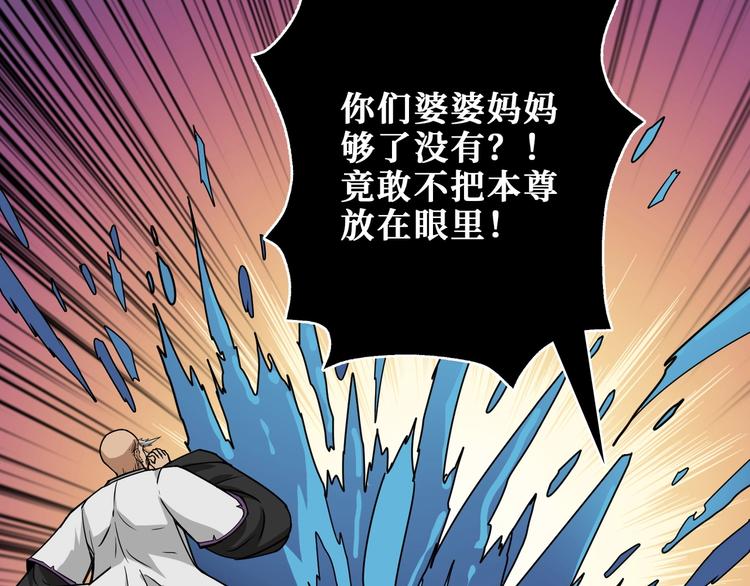 第206话 女人打女人？10