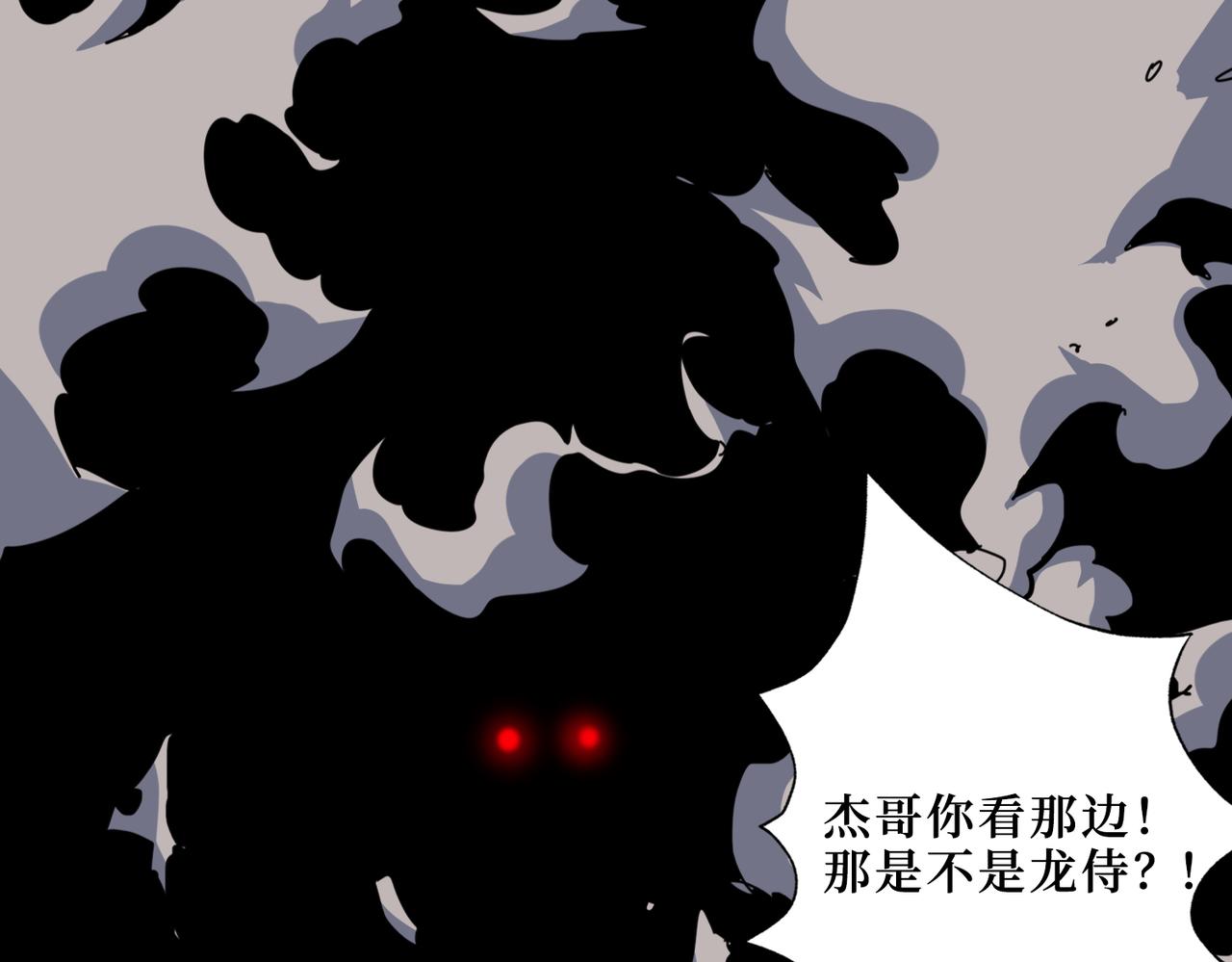 第300话 午夜末班车126