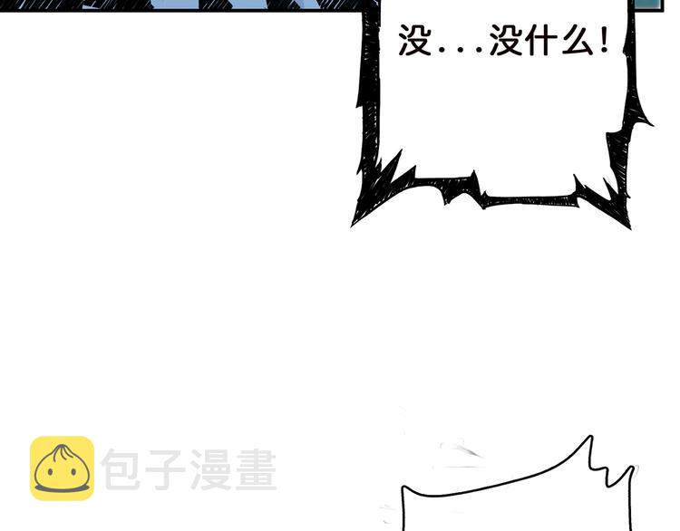 第9话  妖魔96