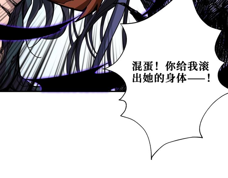 第166话 嘴遁124