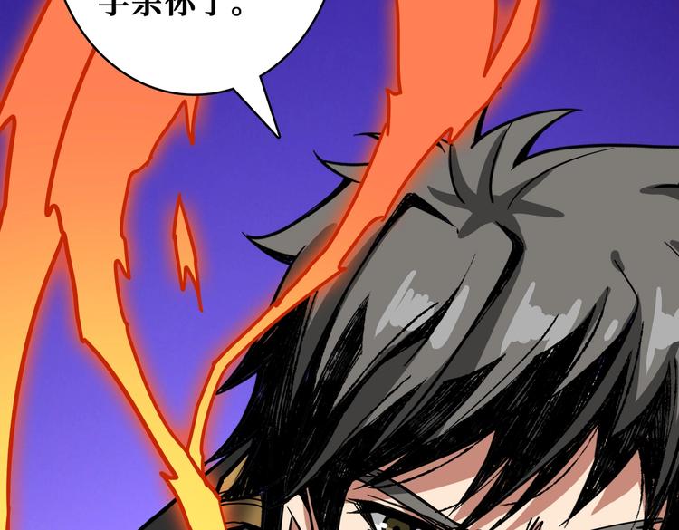 第243话 先反抗後屈服再享受140