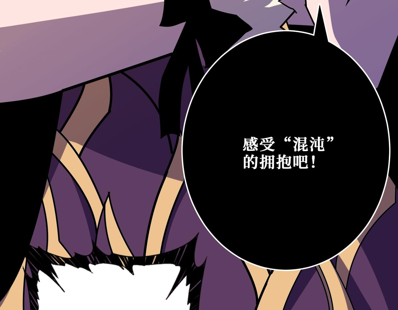 第367话 夫人，你也不想……146