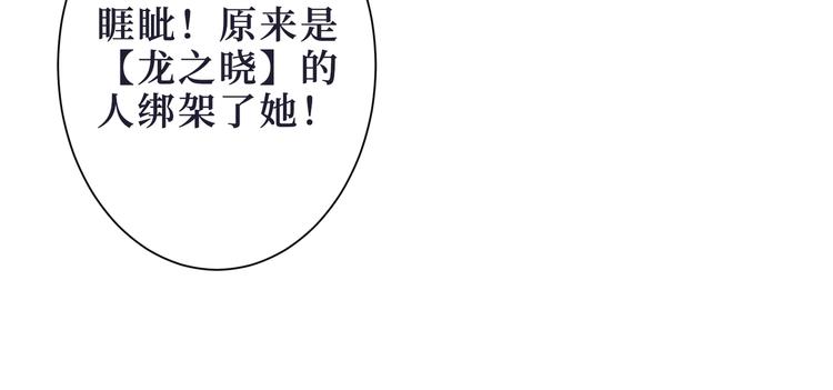 第215话 睡你**！起来嗨！40