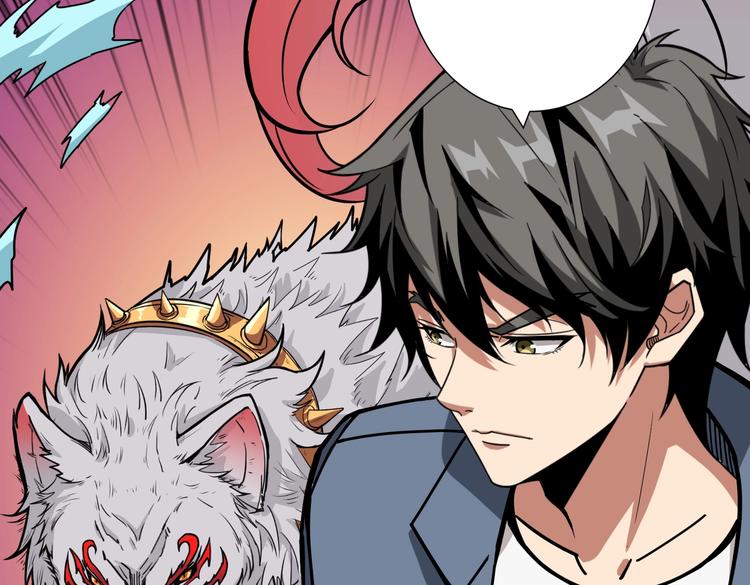 第233话 女神入怀26