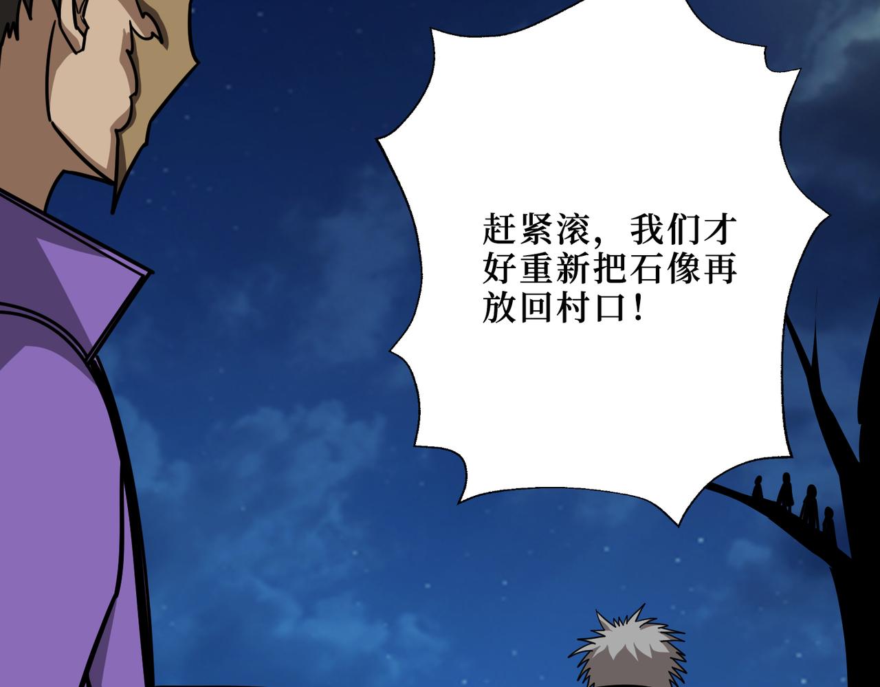 第302话 时间管理大师87