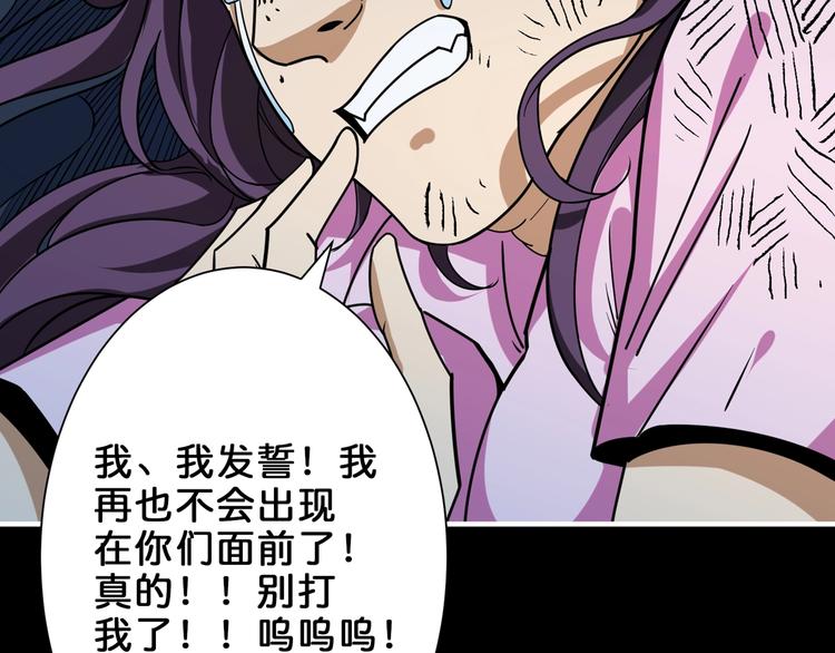 第161话 校长的女儿？8
