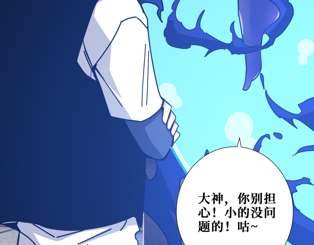 第369话  叫妈妈62