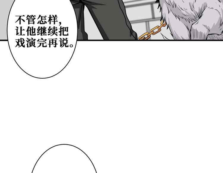 第219话 龙王一笑，生死难料13