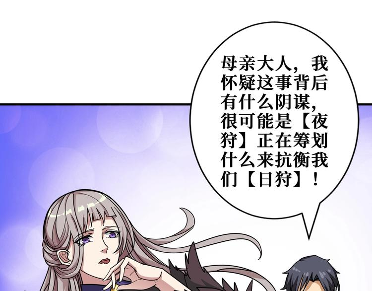 第188话 叫我野王64