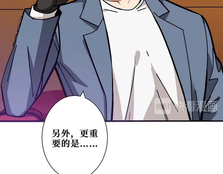 第229话 要钱？货？还是我？89