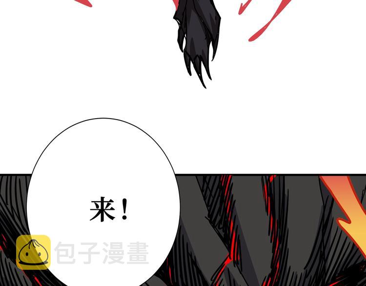 第167话 魔道133