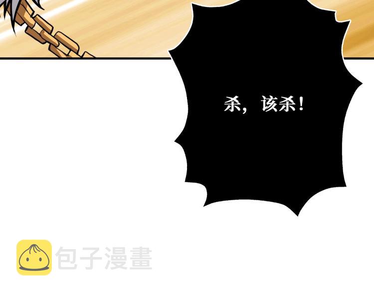 第237话 中门对狙52