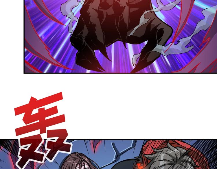 第82话 吸就吸！5