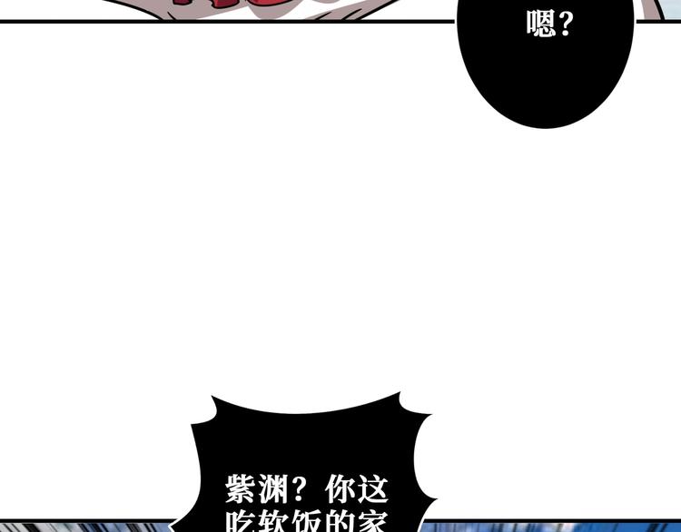 第196话 险阻106