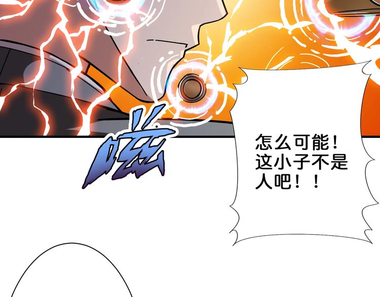 第41话 告白128
