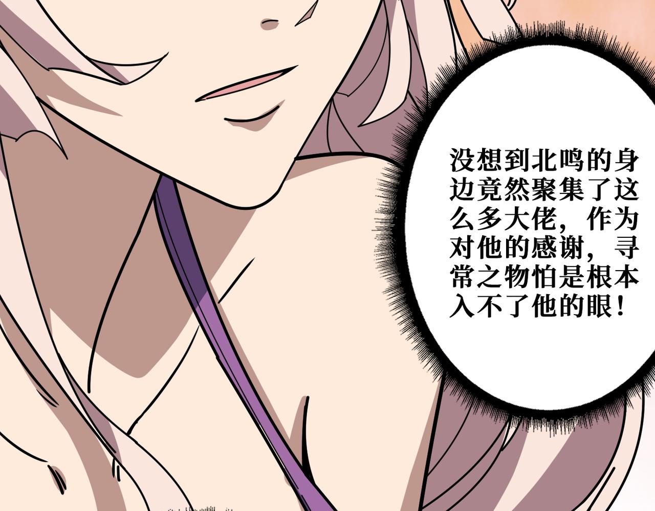 第369话  叫妈妈96