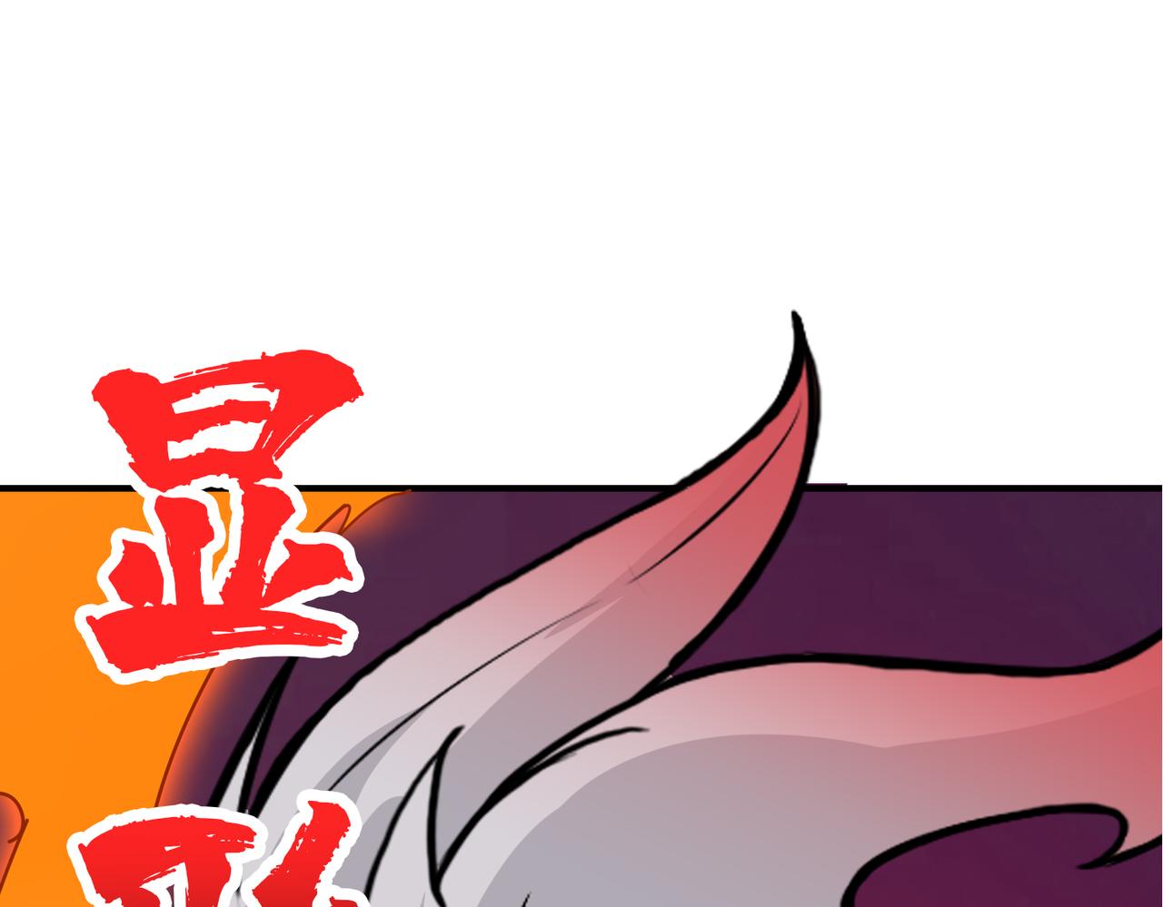 第359话 神明现身20