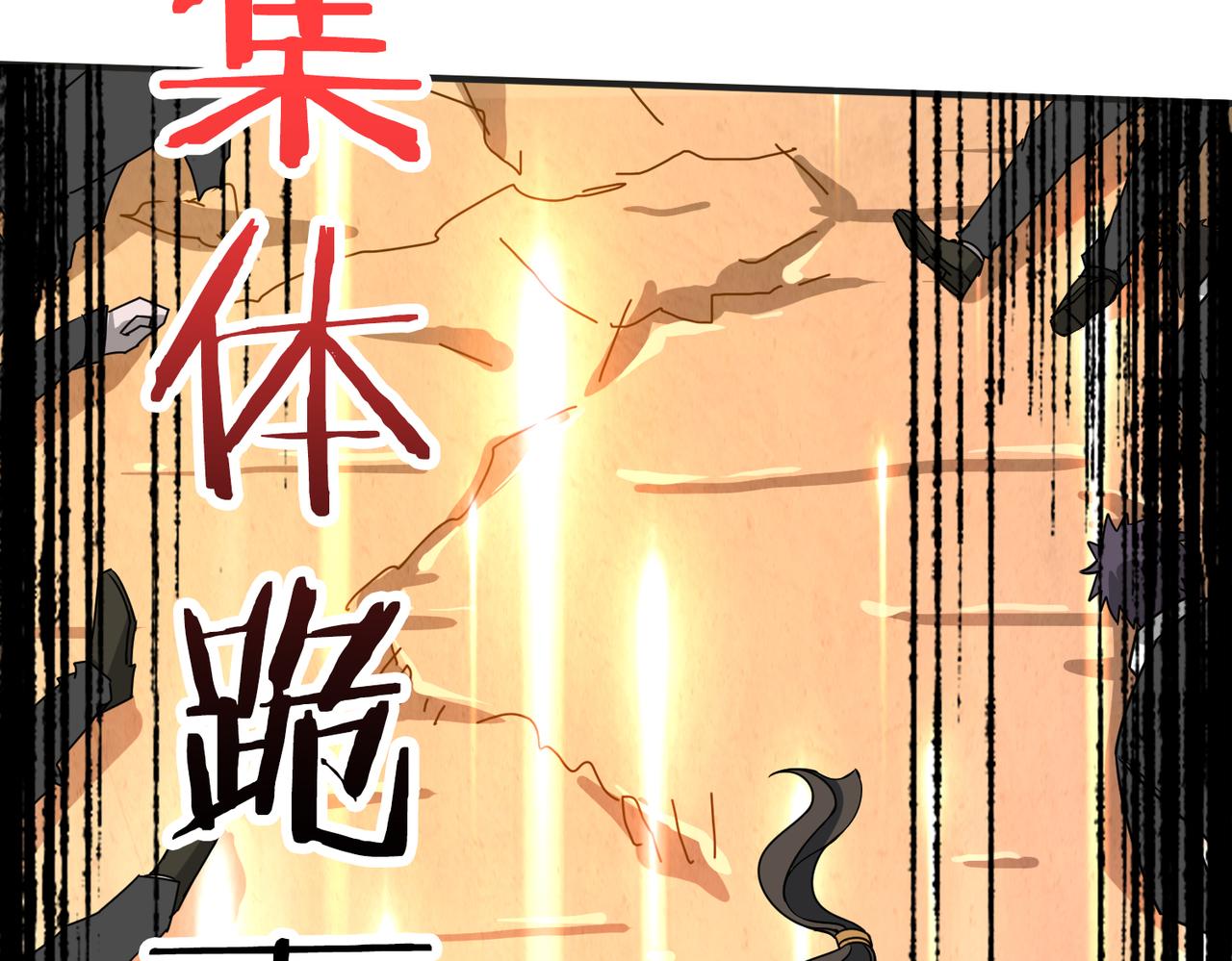 第291话 女魃47