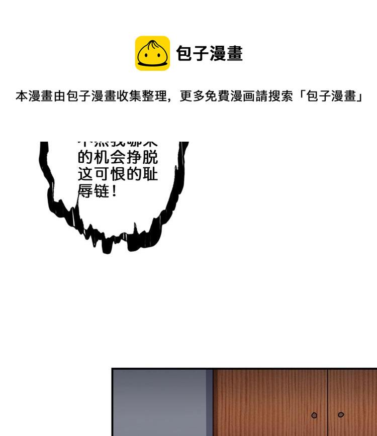 第45话 悦儿一激灵65