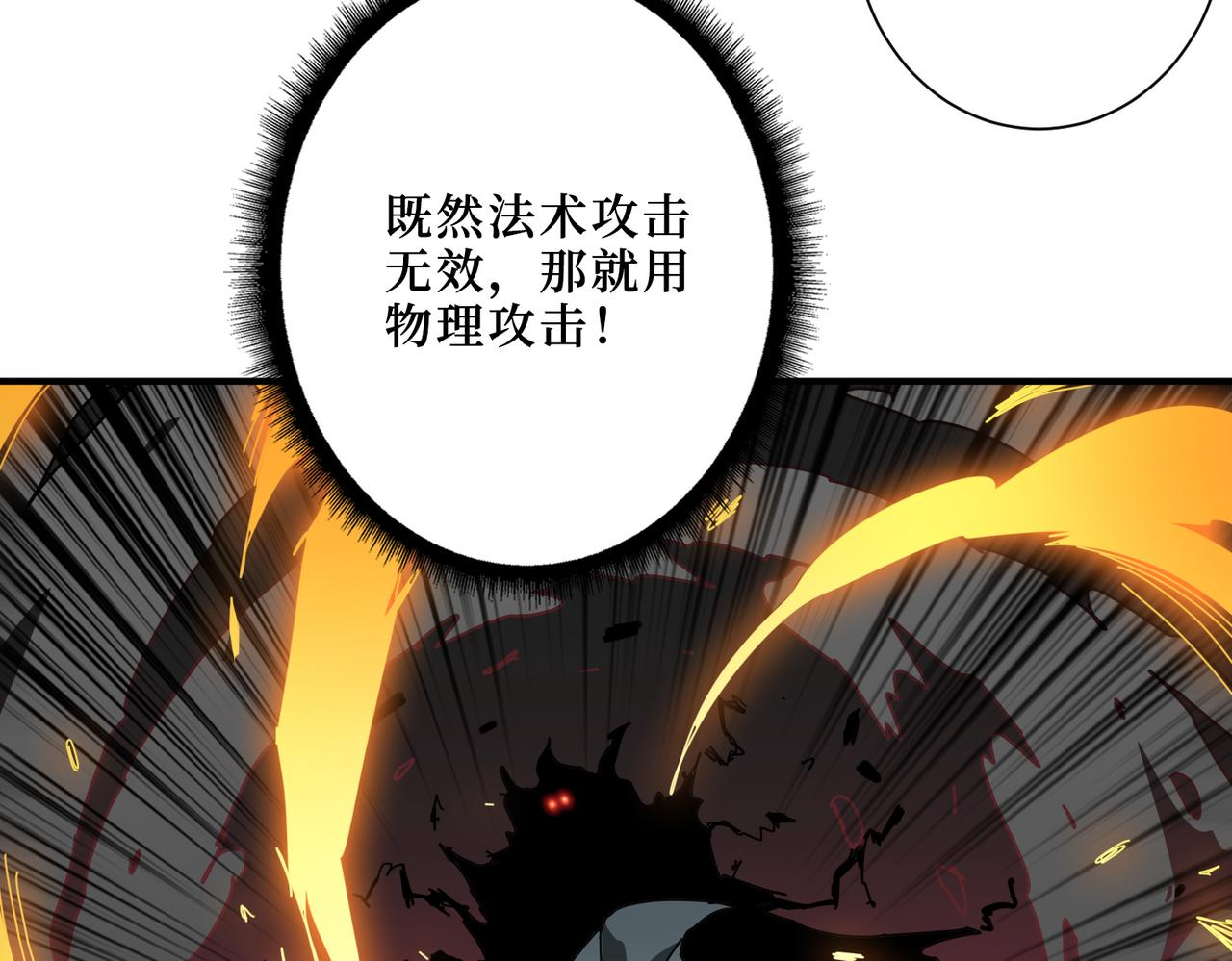 第304话 喷道万古如长夜80