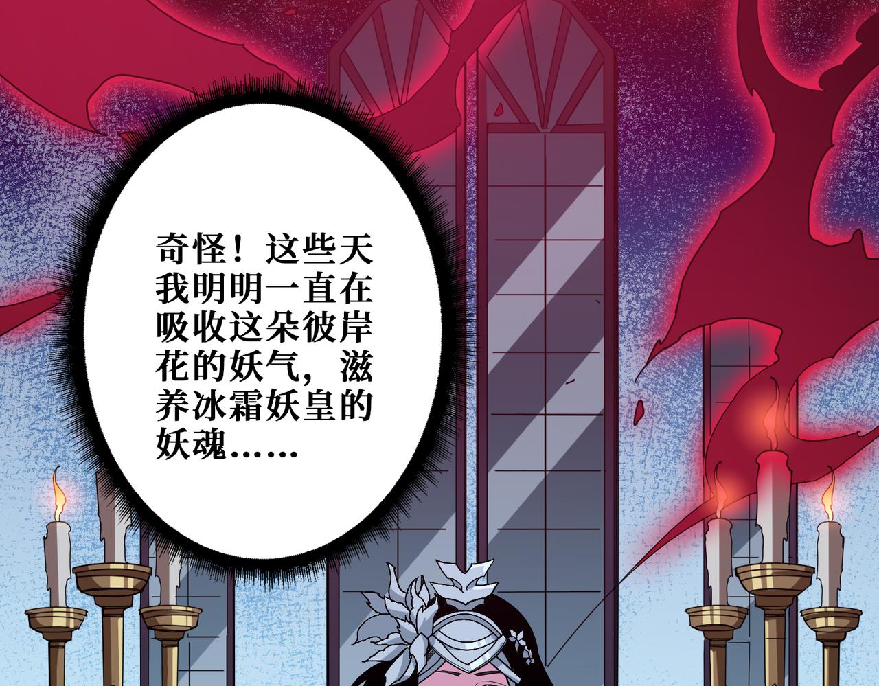 第348话 必赢的赌局4