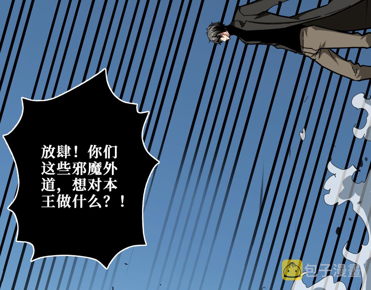 第313话 敌羞92
