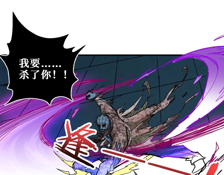 第172话 你在教我做事啊？10