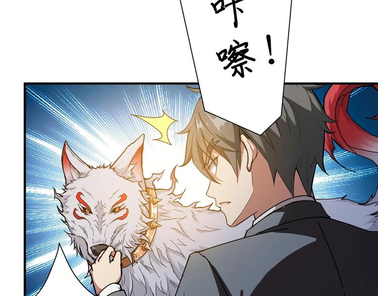 第48话 女神的闺房81
