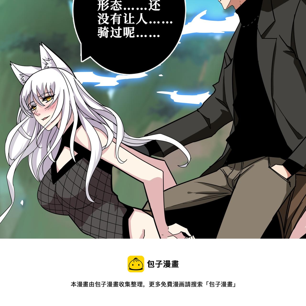 第330话 桃木剑84