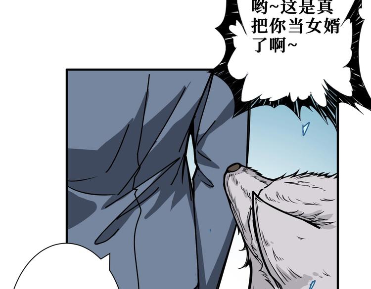 第233话 女神入怀106