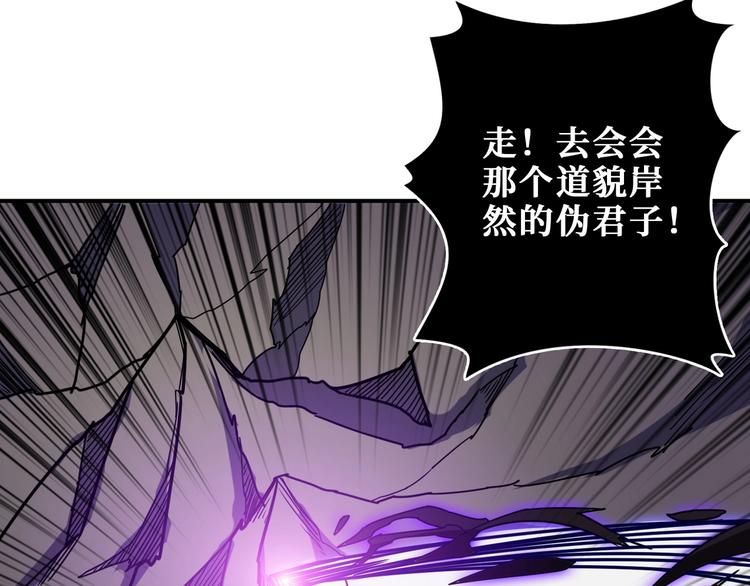 第203话 不速之客16