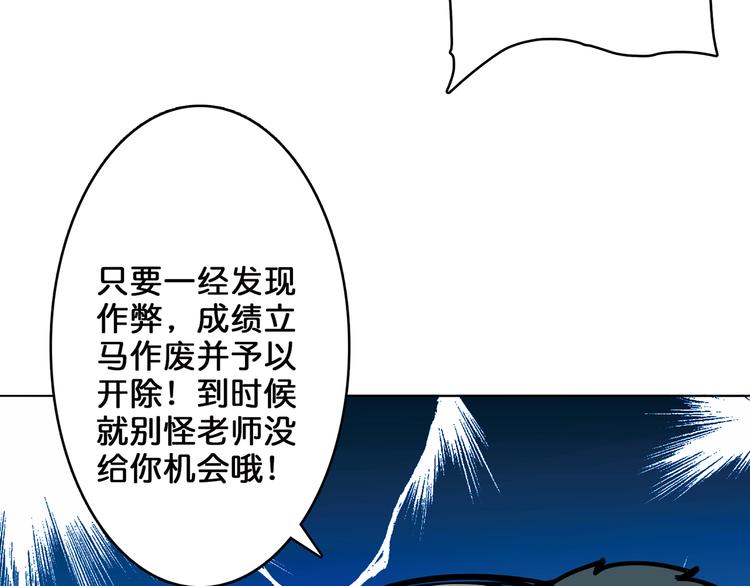 第14话 乌鸦50