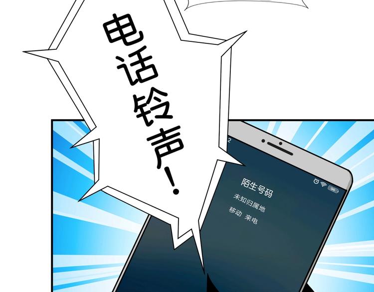 第65话 女神的邀请*242
