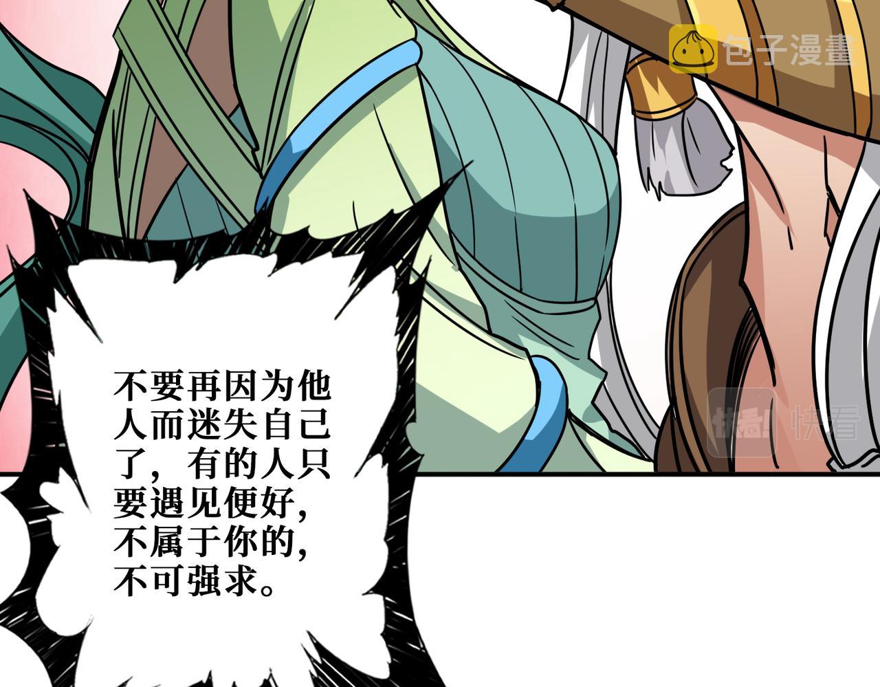 第269话消失的女人57